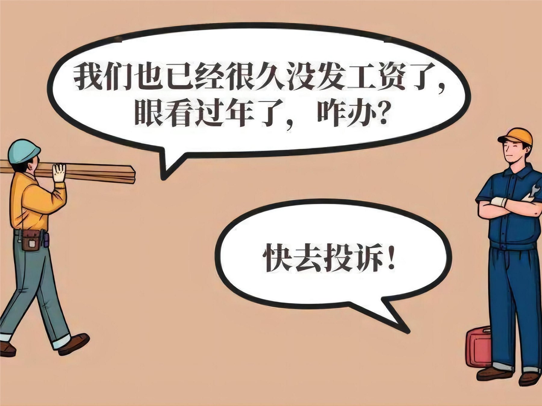 實(shí)習(xí)期不給發(fā)工資該怎么辦？