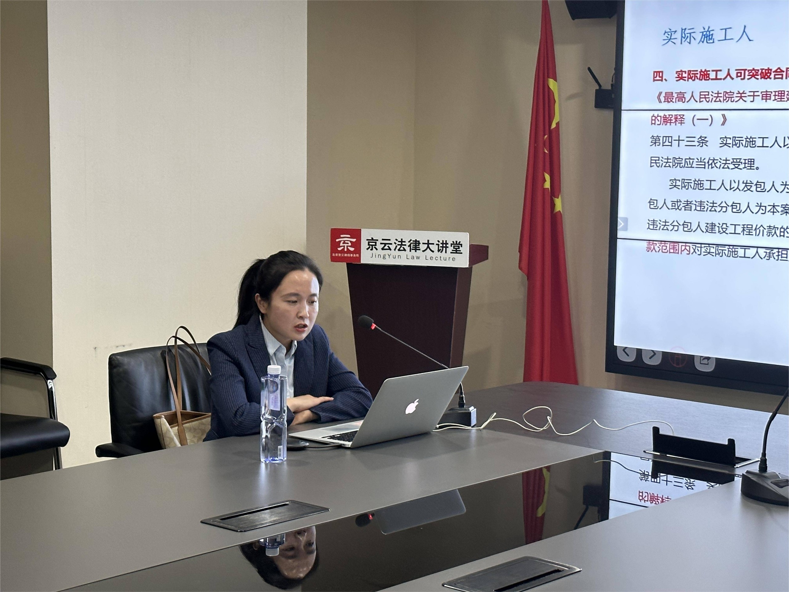 浩云律所舉辦律師業(yè)務(wù)培訓(xùn)會(huì)